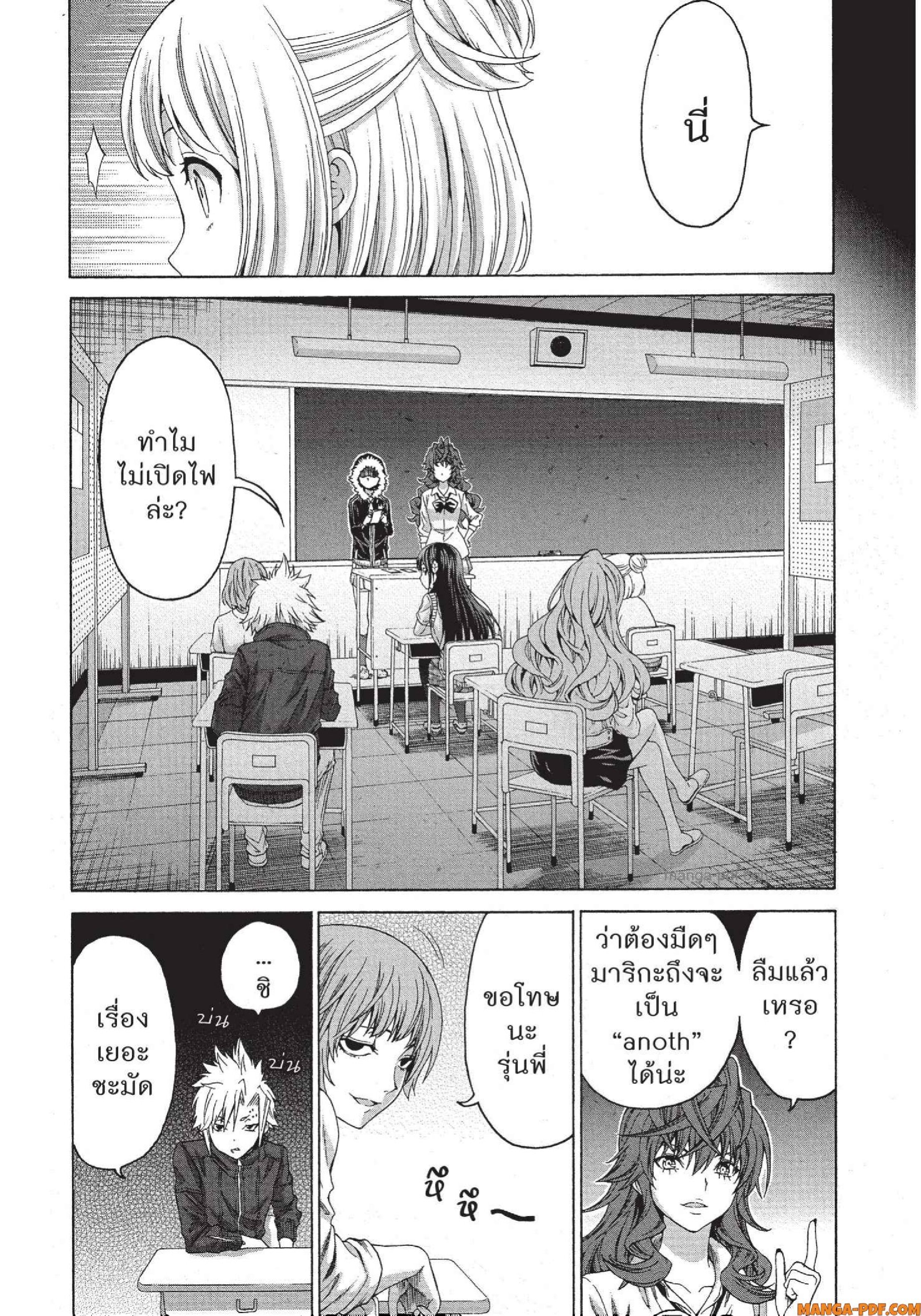 Man Ken 25 (4)