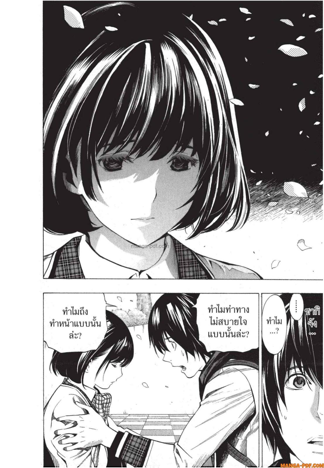 Platinum End 4 (6)