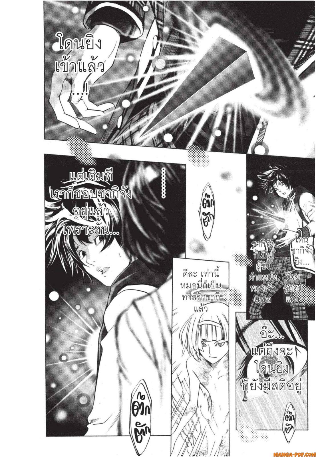 Platinum End 4 (2)