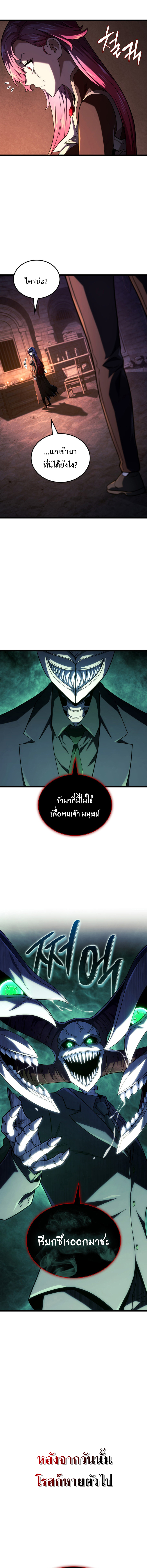iron106 (10)