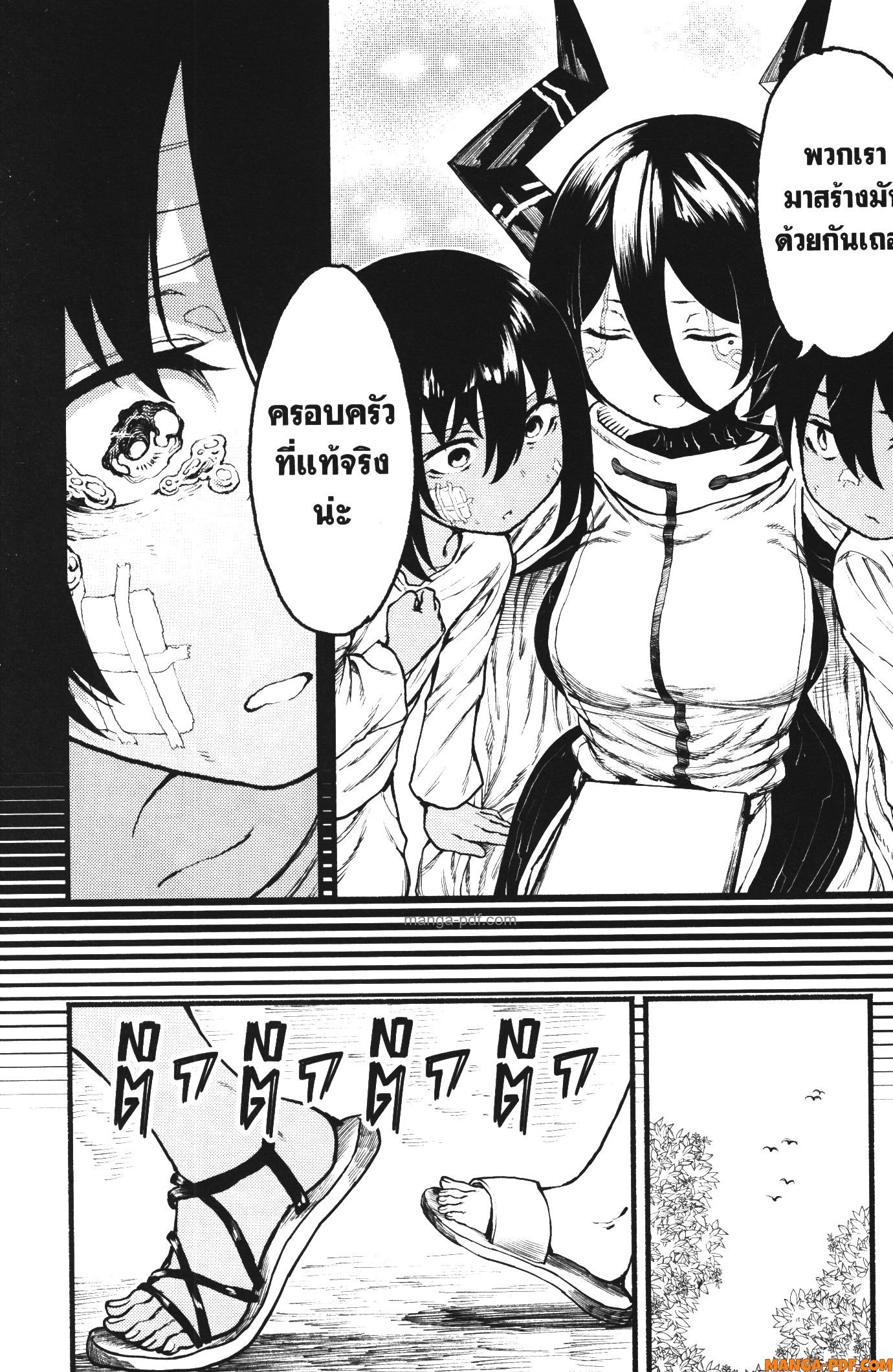 Kaminaki Sekai no Kamisama Katsudou 31 (26)