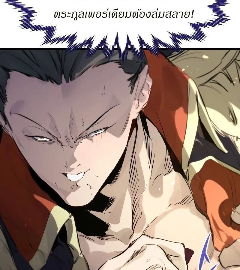 The Regressed Mercenary’s Machinations 7 088
