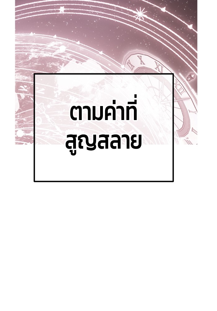 118 (254)