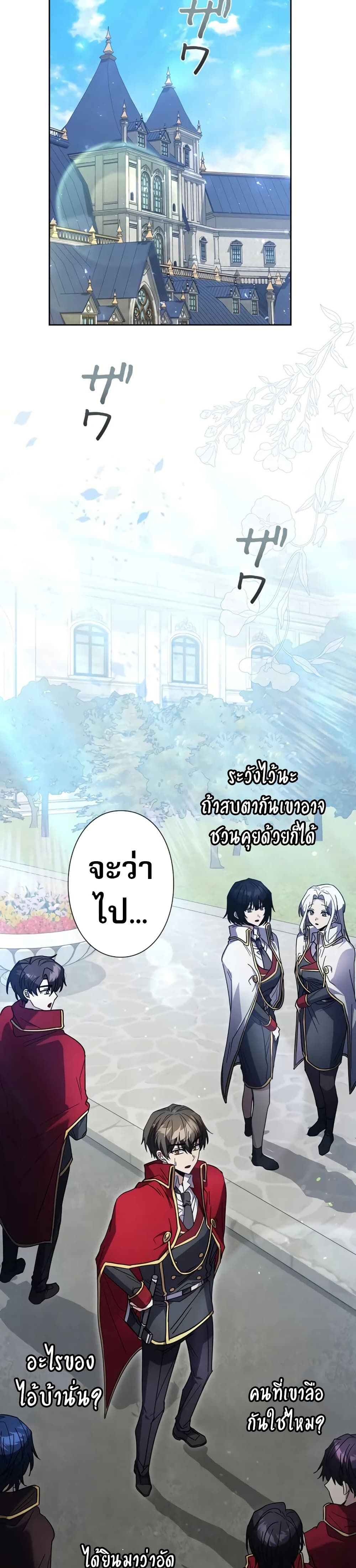 Love Letter From The Future 1 43