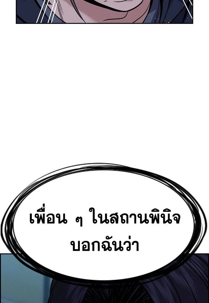 True Education 180 061