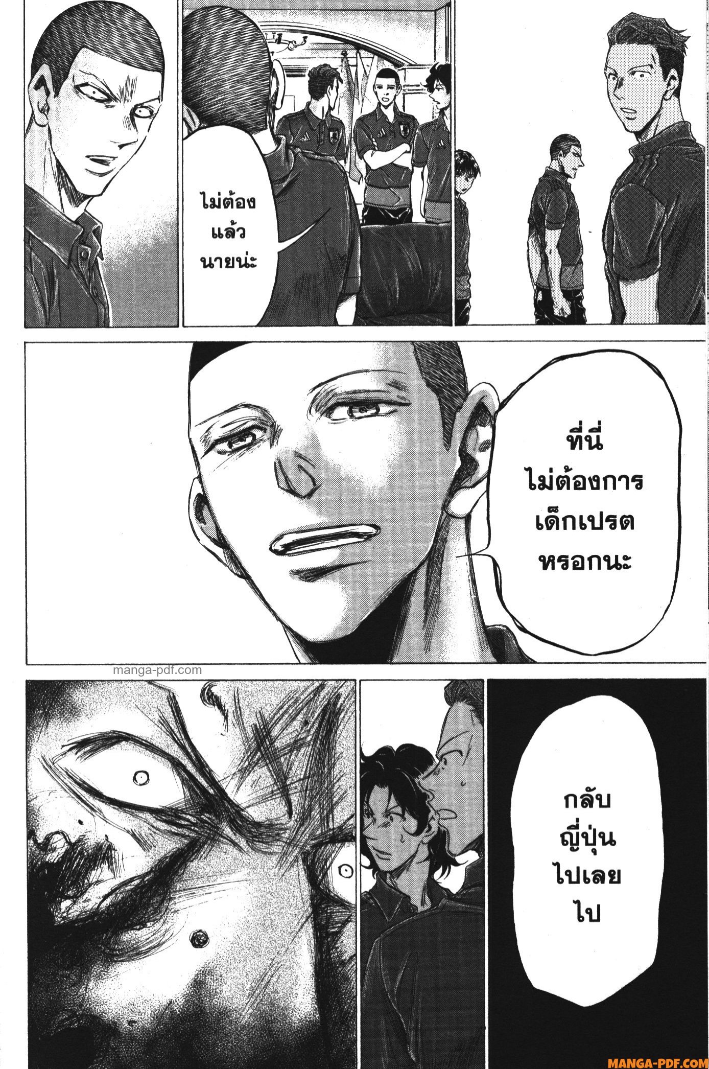 Ao Ashi แข้งเด็กหัวใจนักสู้ 171 (14)