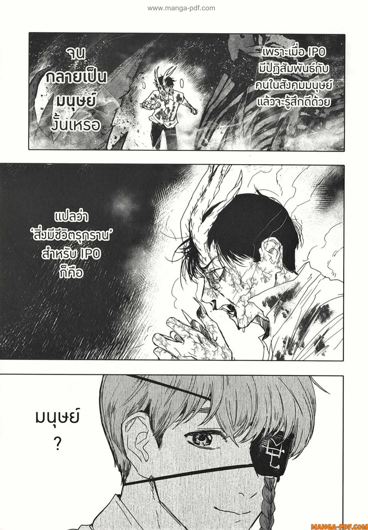 After God 21 (17)