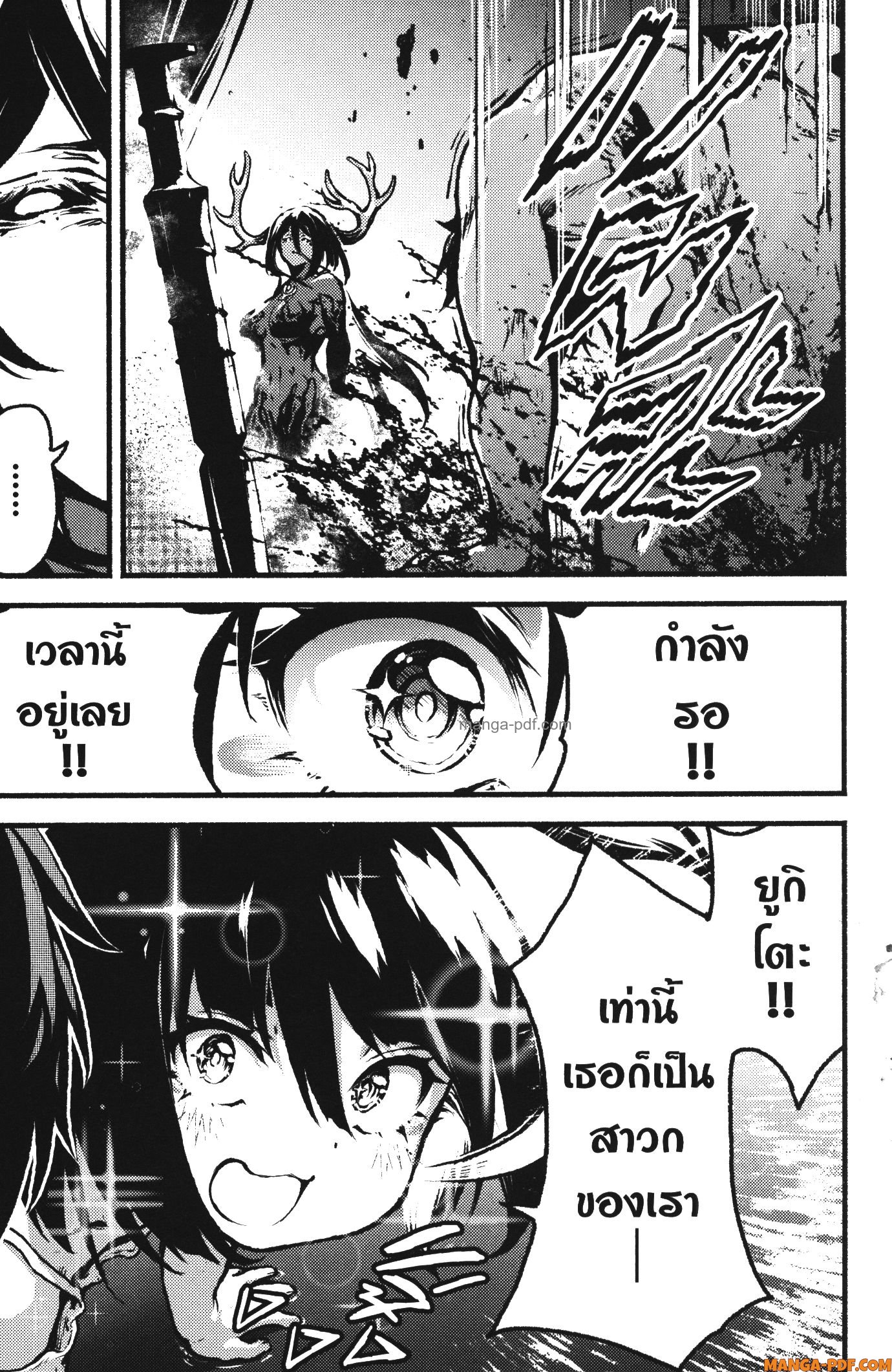 Kaminaki Sekai no Kamisama Katsudou 35 (29)