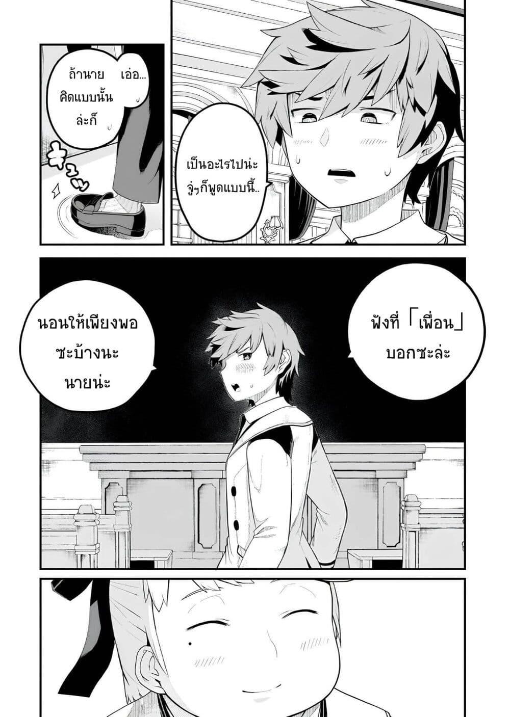 Buta Kizoku wa Mirai wo Kiri Hiraku you desu 7 12