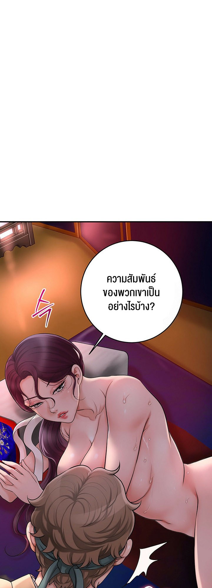 อ่านโดจิน เรื่อง Brothel 31 17