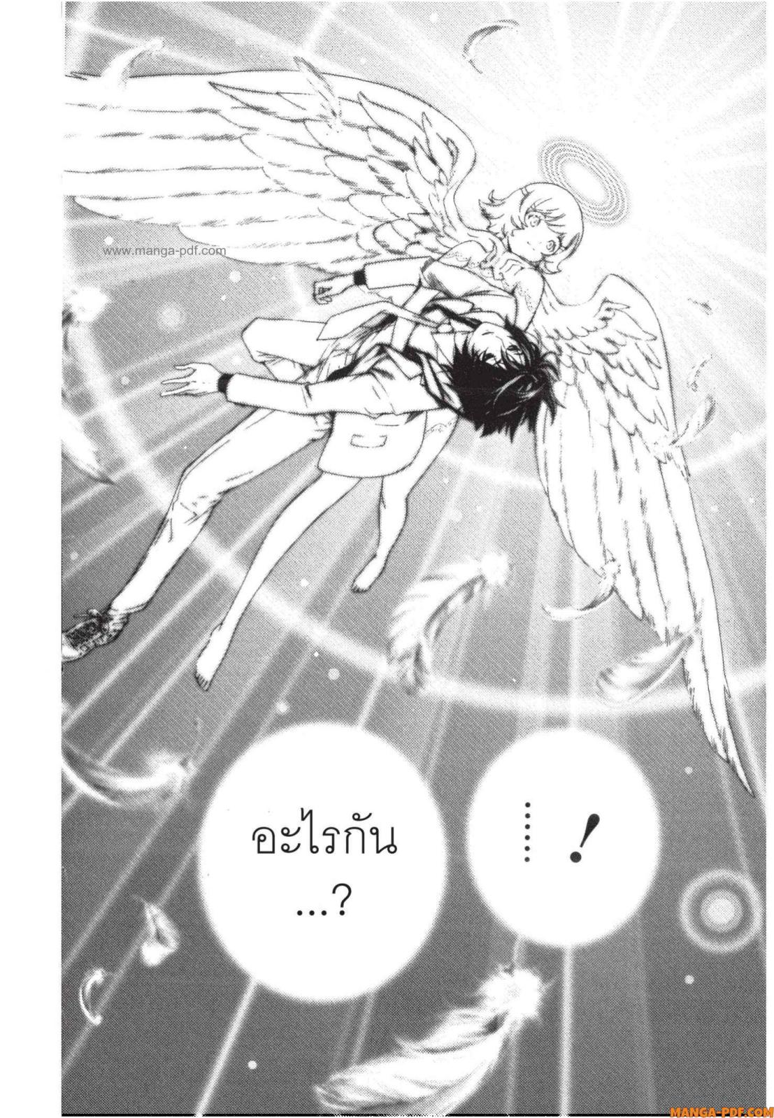 Platinum End 1 (14)