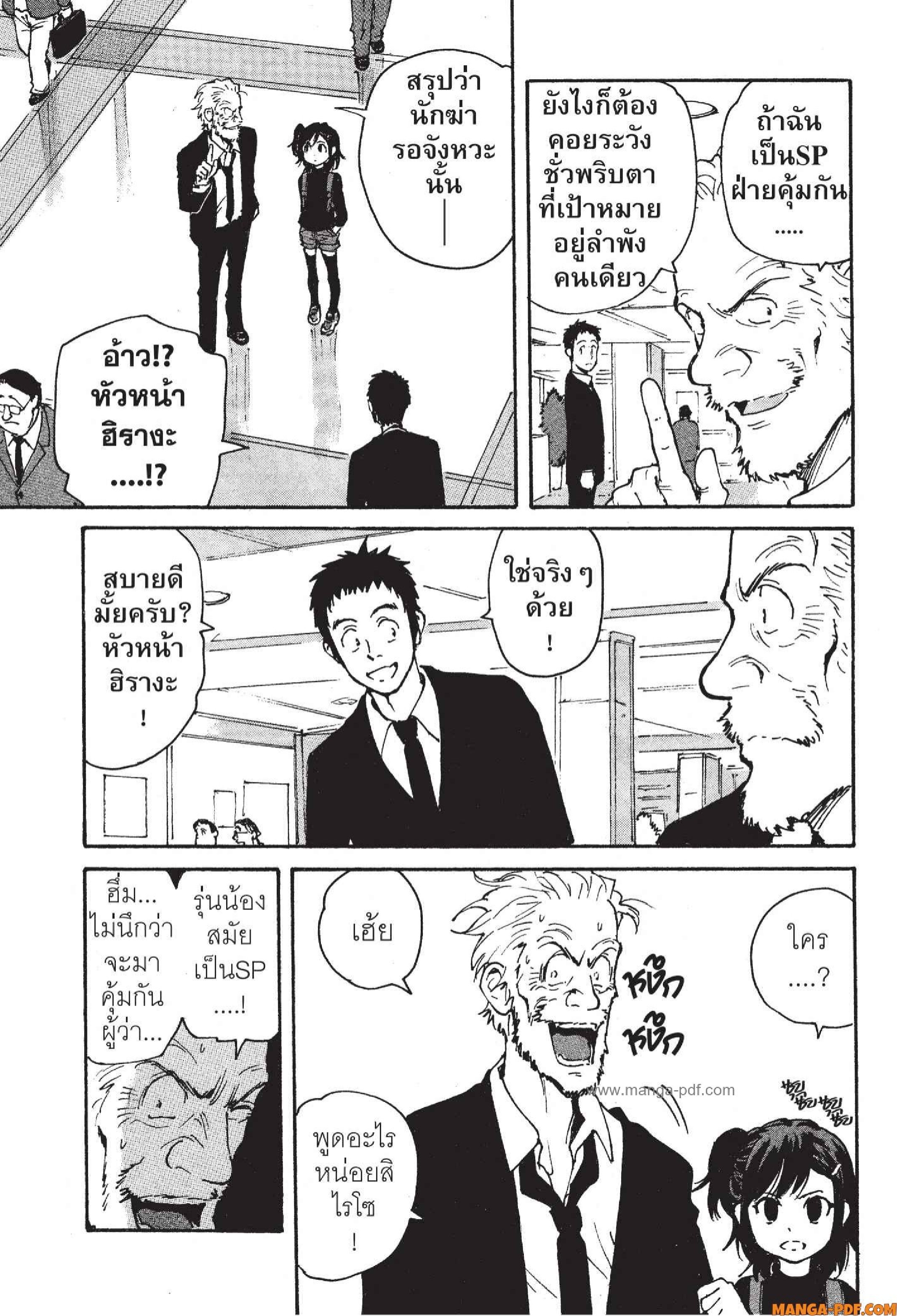 Candy 5 (14)