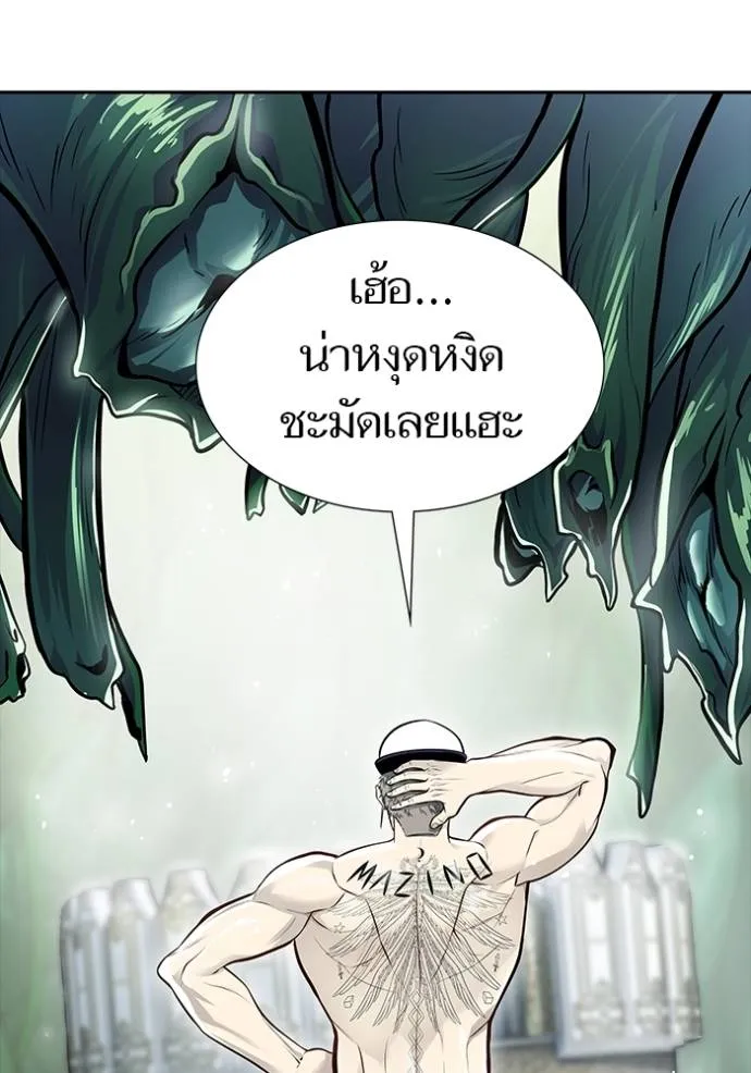 Tower of God 651 040