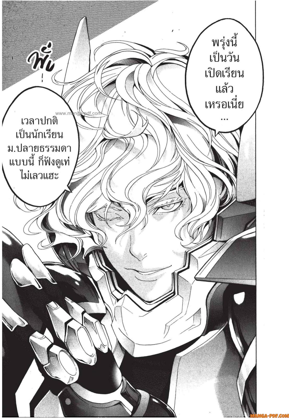 Platinum End 3 (33)