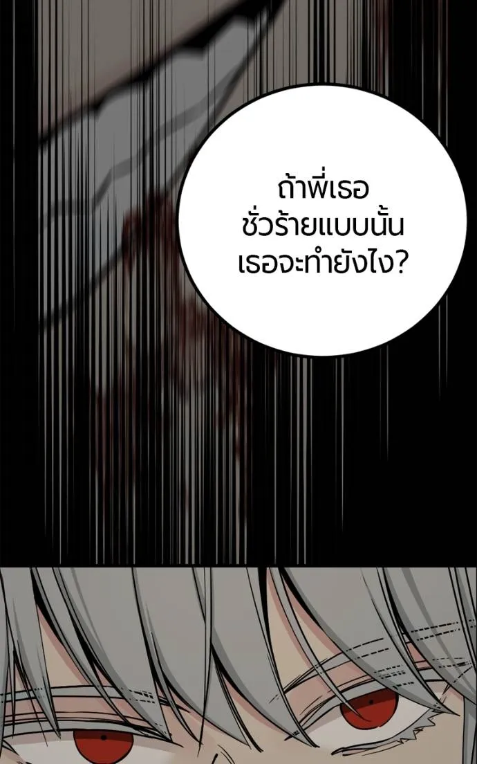 HERO KILLER 185 101