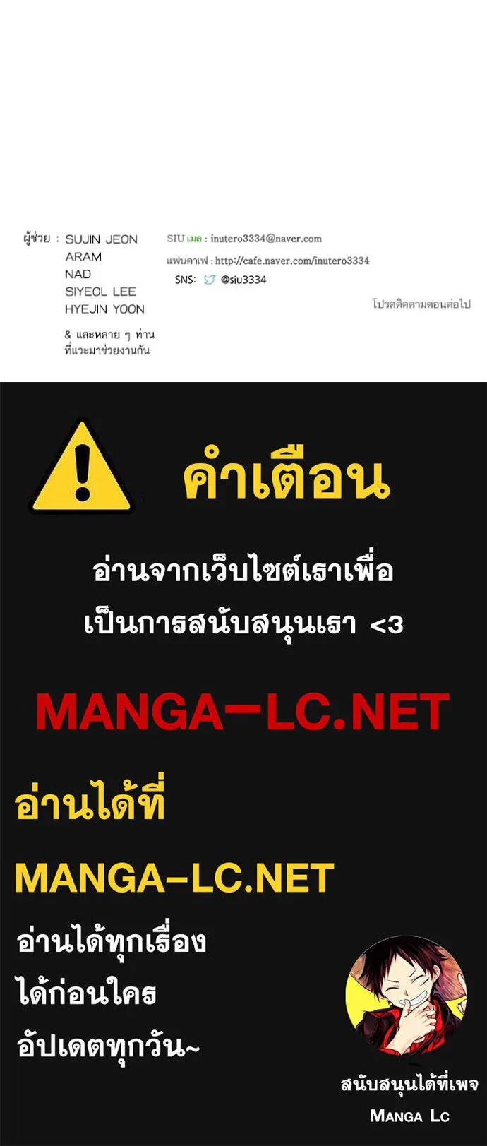 Tower of God 639 325