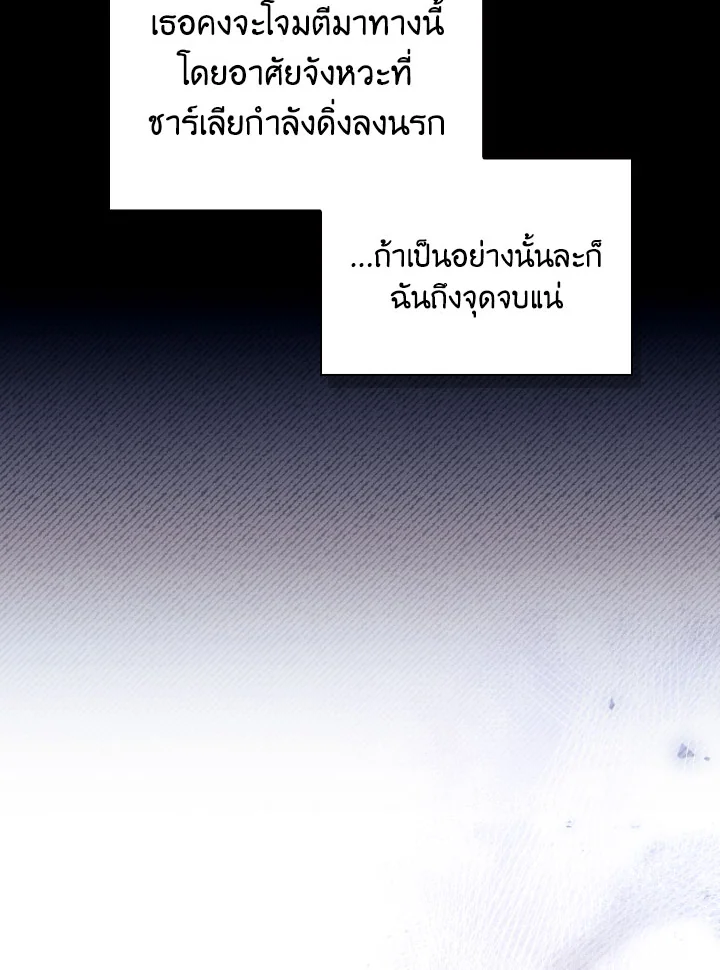 Regressor Instruction Manual 111 (61)