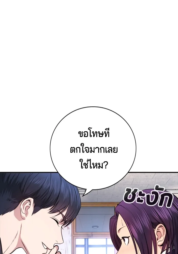 Gu Sera 1 241