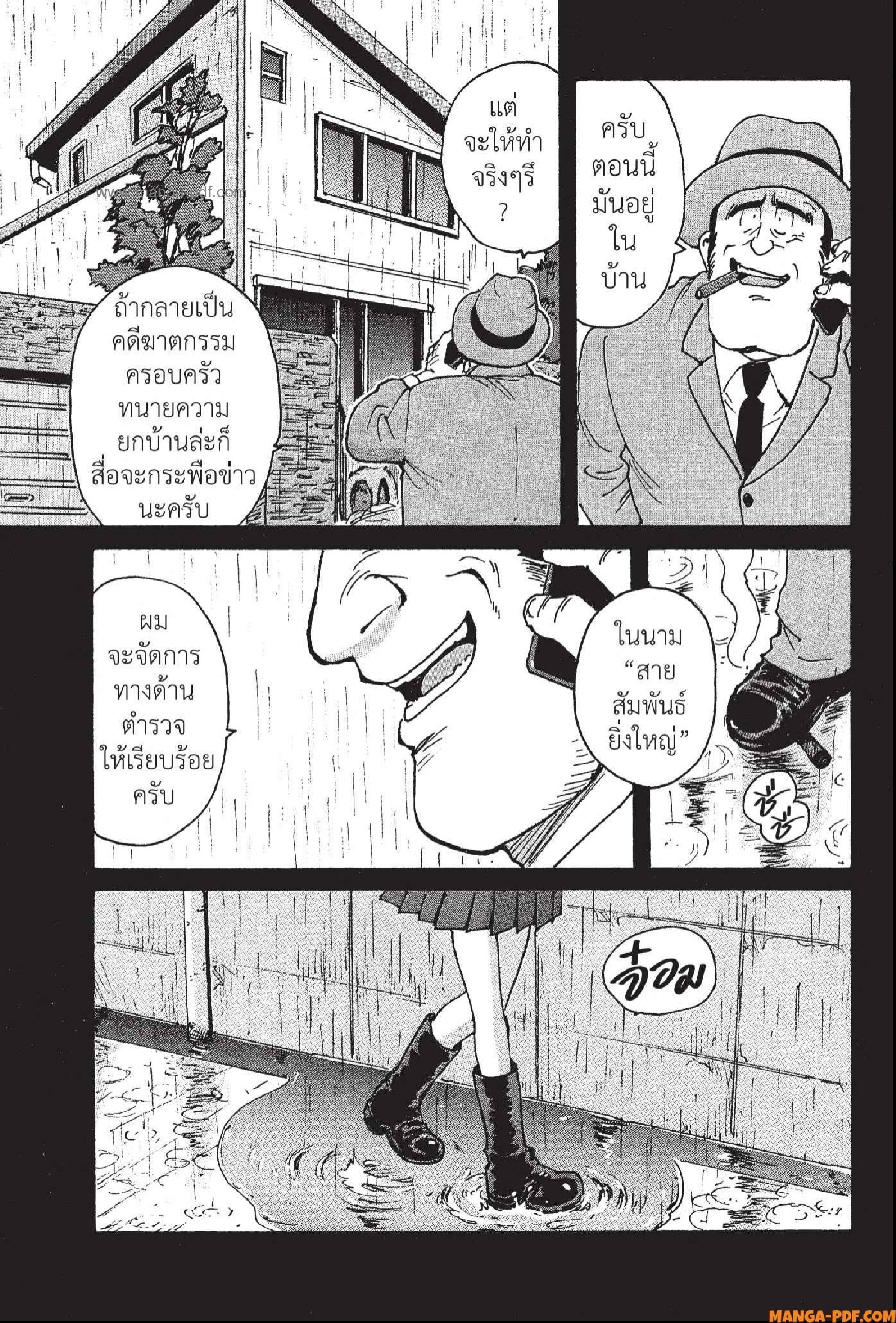 Candy 4 (25)