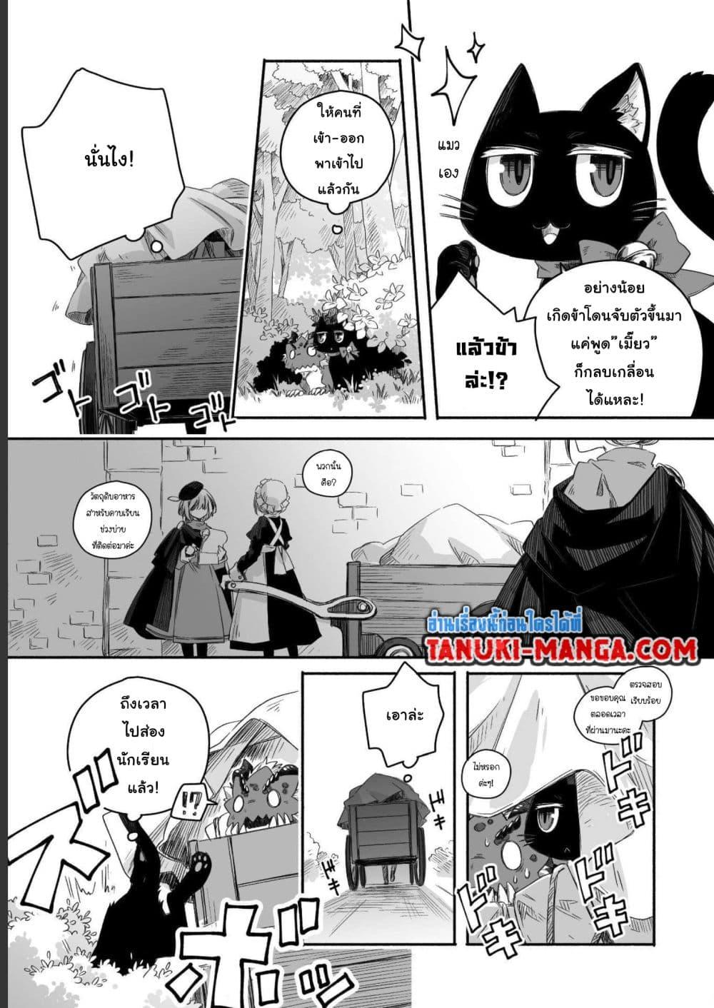 Totsuzen Papa Ni Natta Saikyou Dragon No Kosodate Nikki 15 07