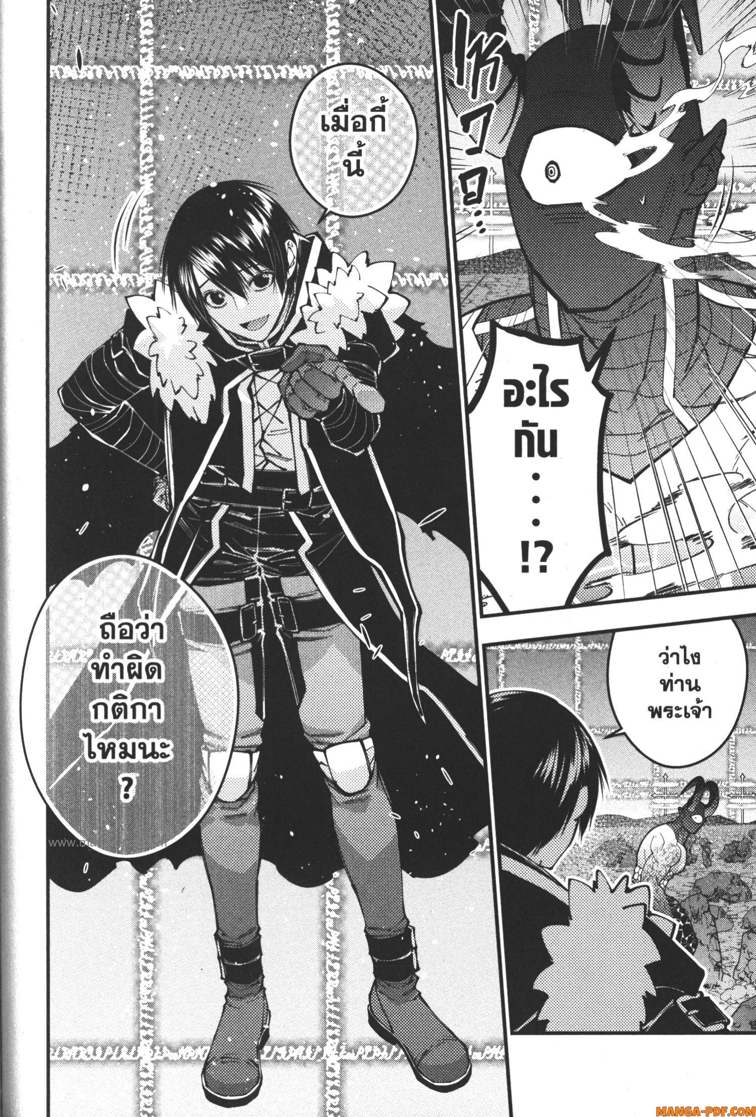 Fukushuu o Koinegau Saikyou Yuusha wa Yami no Chikara de Senmetsu Musou Suru 77 (8)