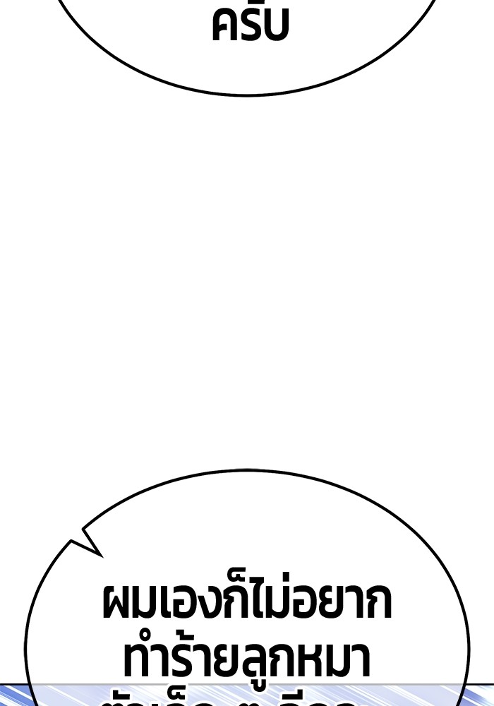 119 (248)