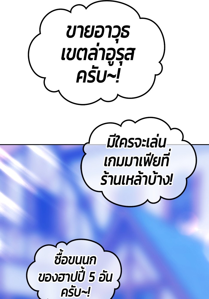 105 (29)