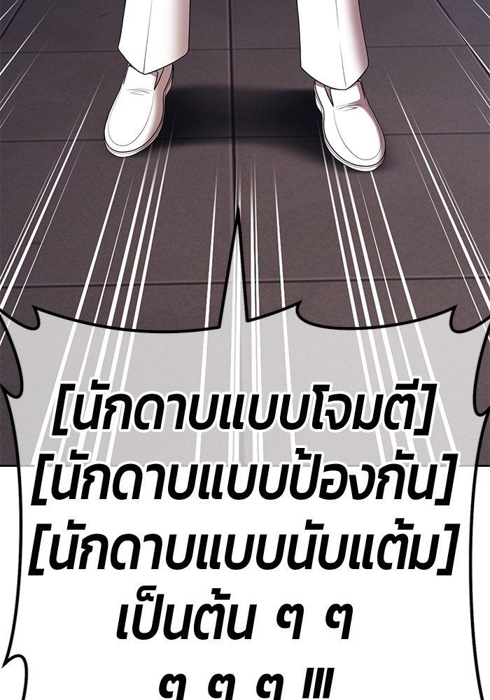 116 (124)