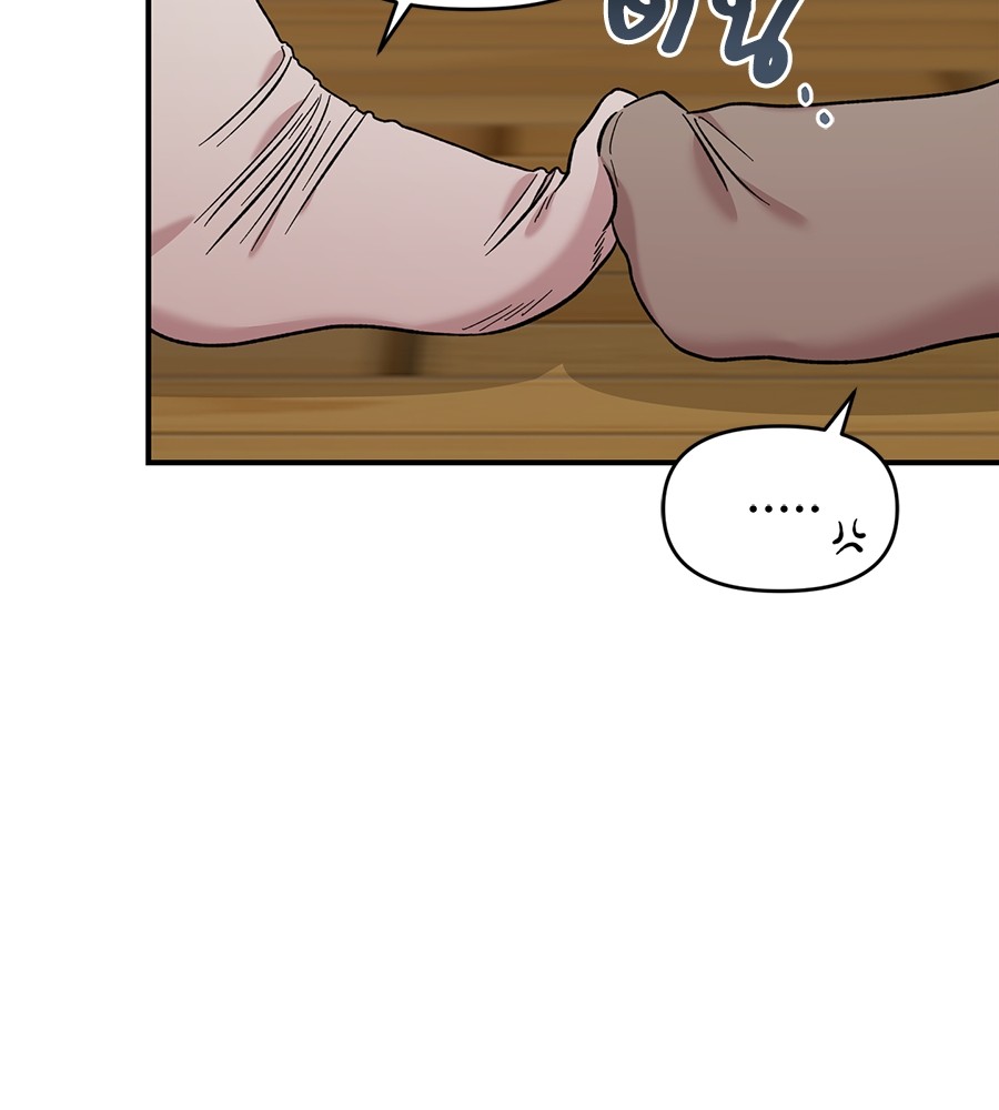 Childhood Friend Complex 30 (76)