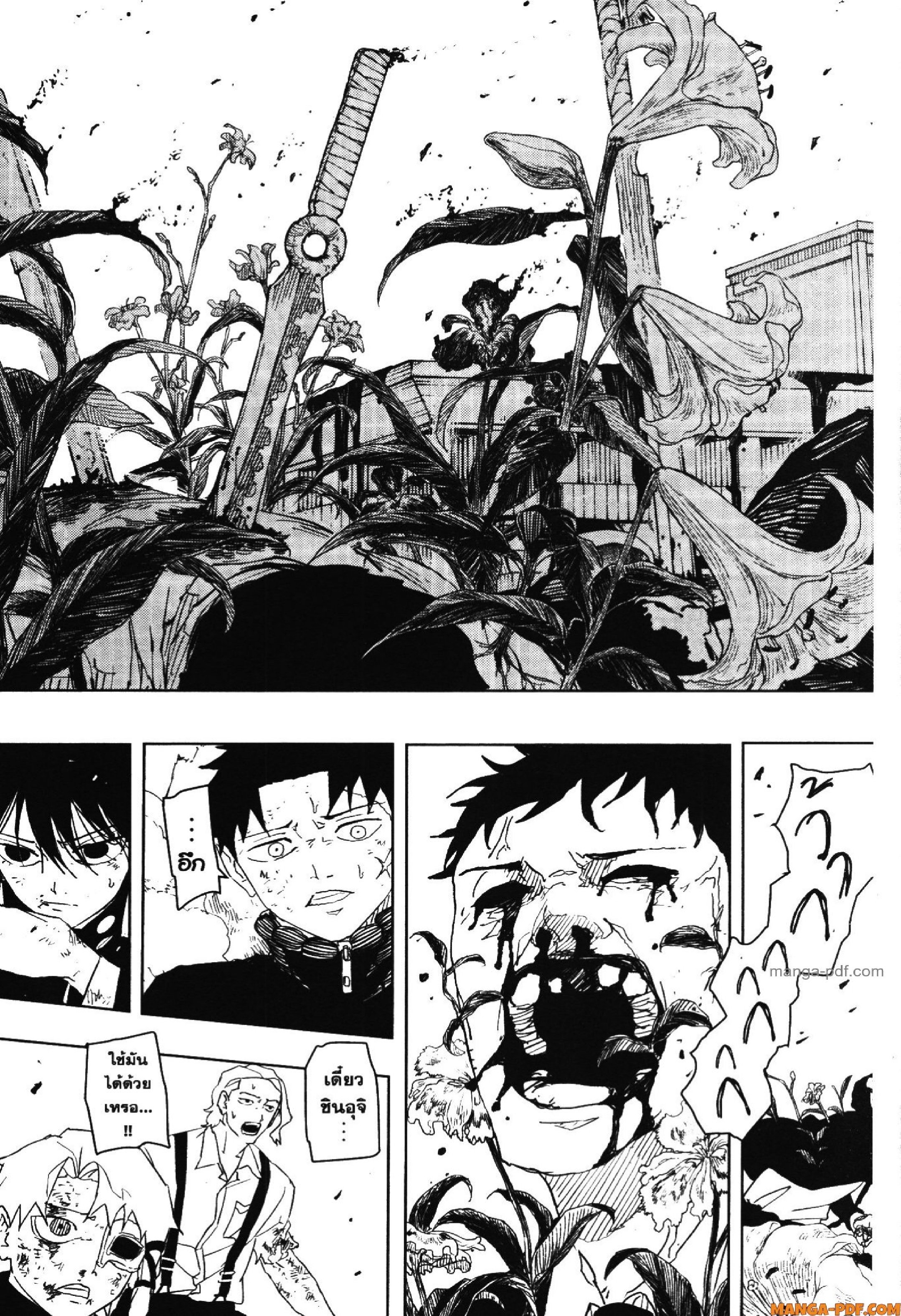 KAGURABACHI 42 (13)