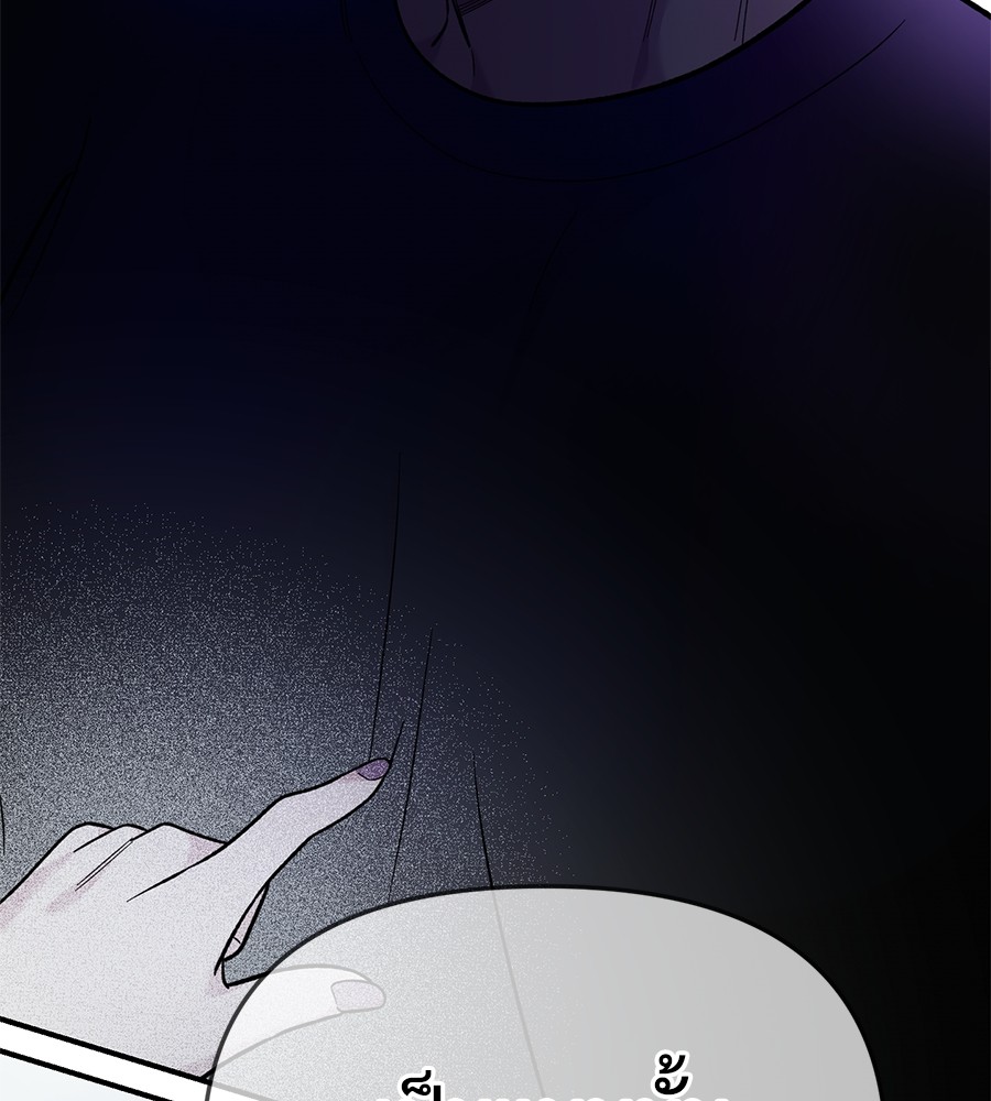 Childhood Friend Complex 39 (137)