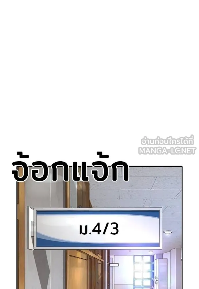 Gu Sera 5 012