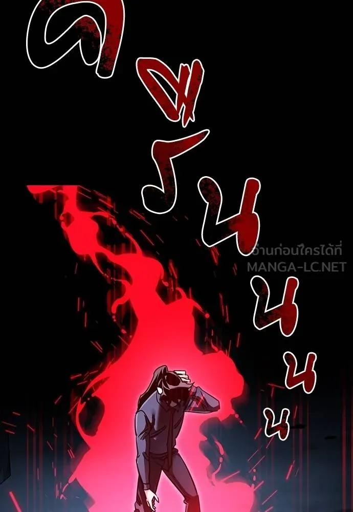 Reincarnation Path of The Underworld King 57 171