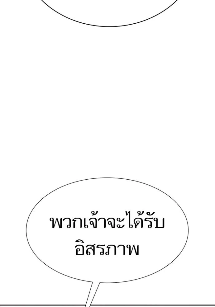 Tower of God 646 224
