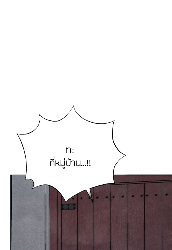 10 (146)