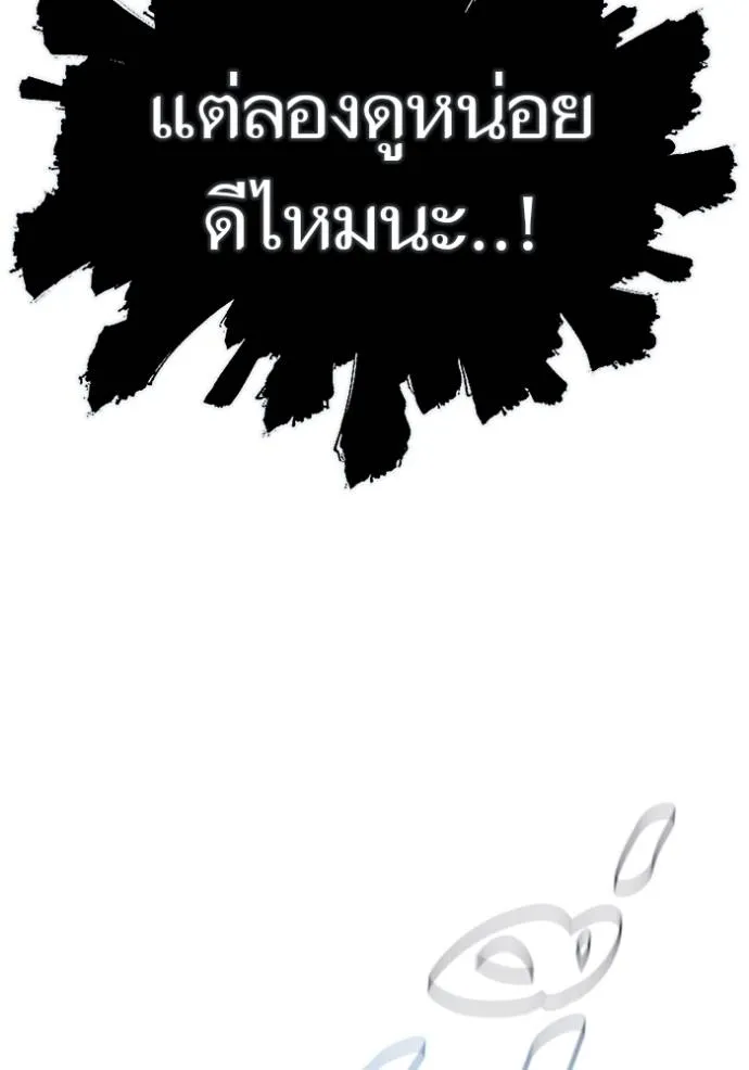 Tower of God 648 116