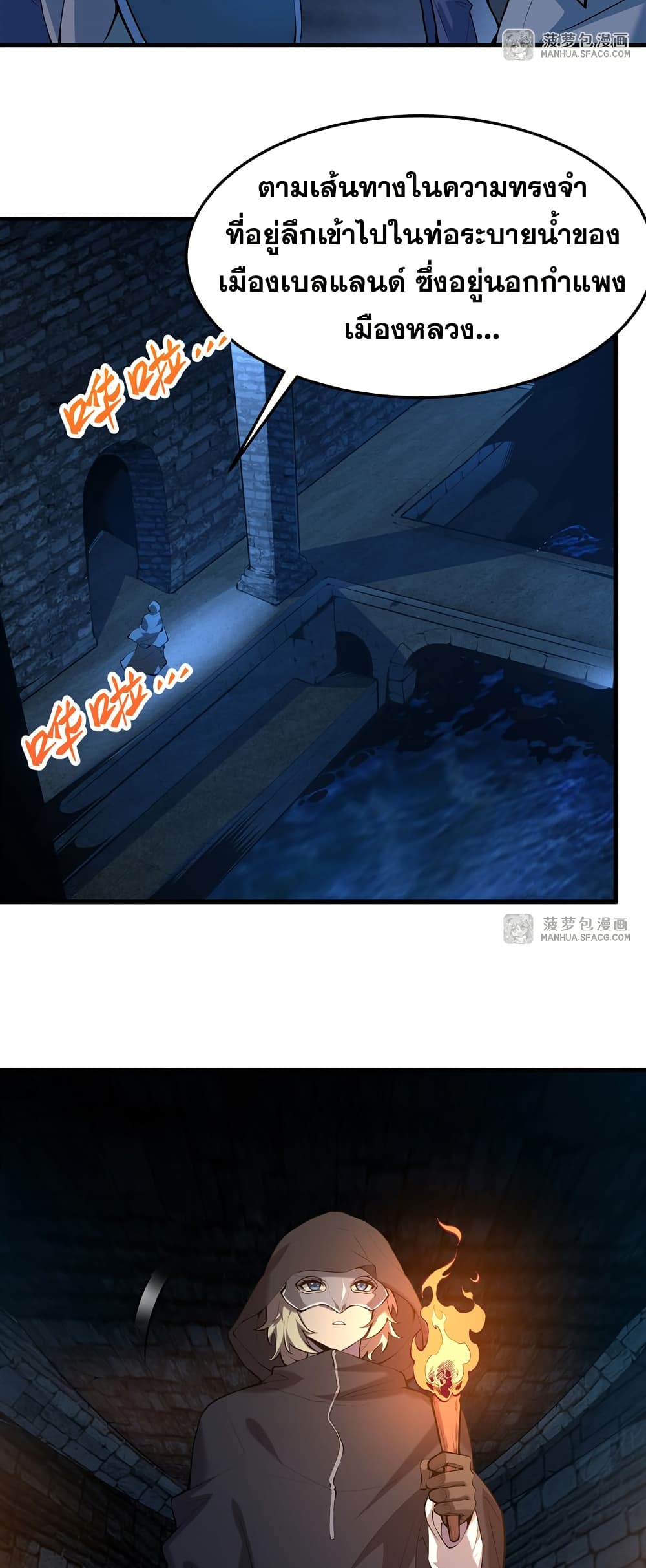 The Yellow haired Villain in Female Main Character's Novel wants Happiness 3 25