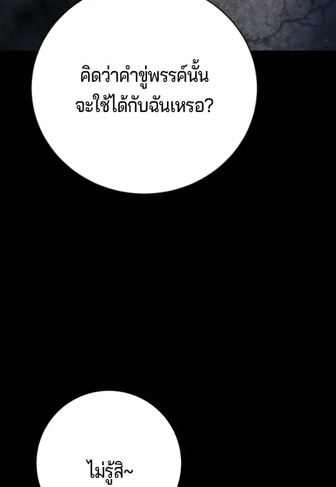 Gu Sera 10 082