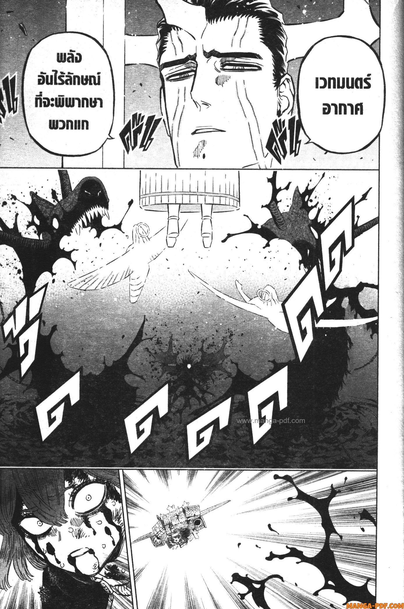 Black Clover 365 (7)