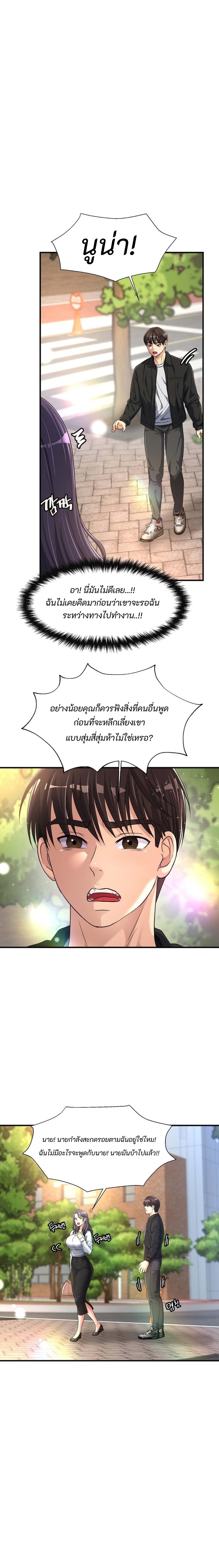 Secret Affection 13 (2)