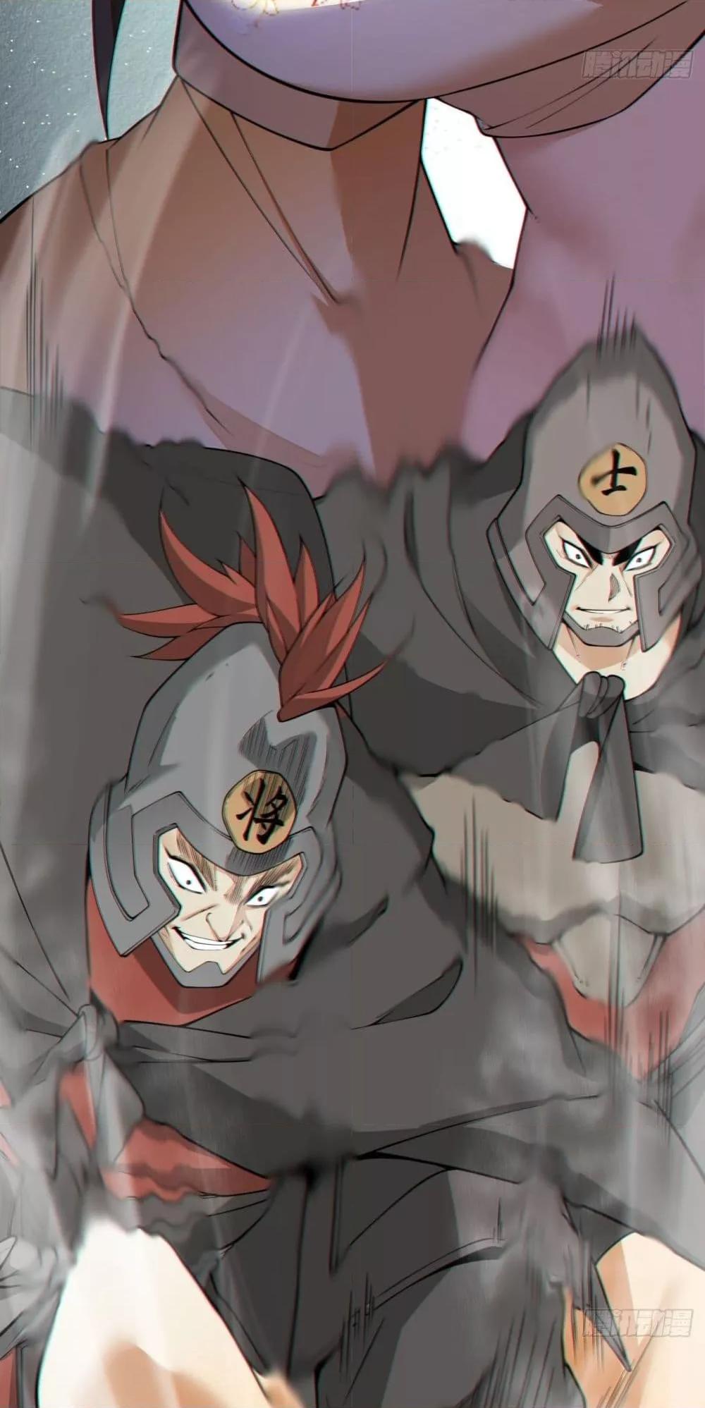 My Disciples Are All Villains 310 19