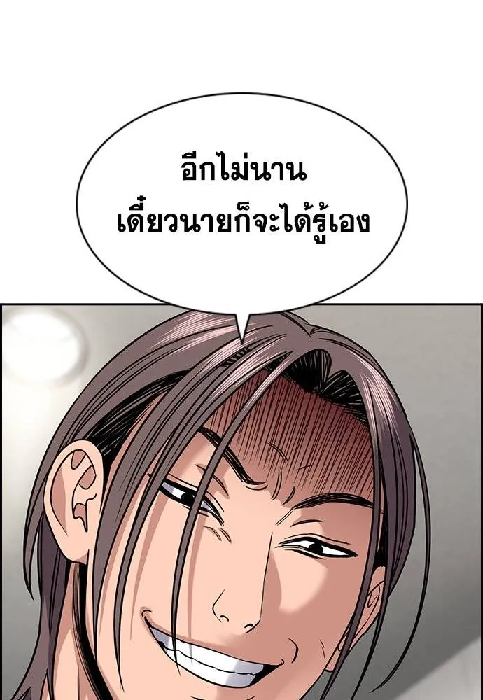 True Education 182 062