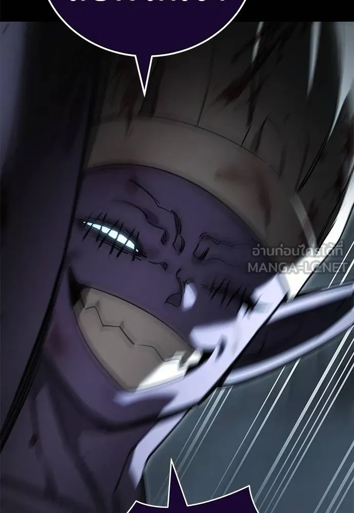 Reincarnation Path of The Underworld King 62 063