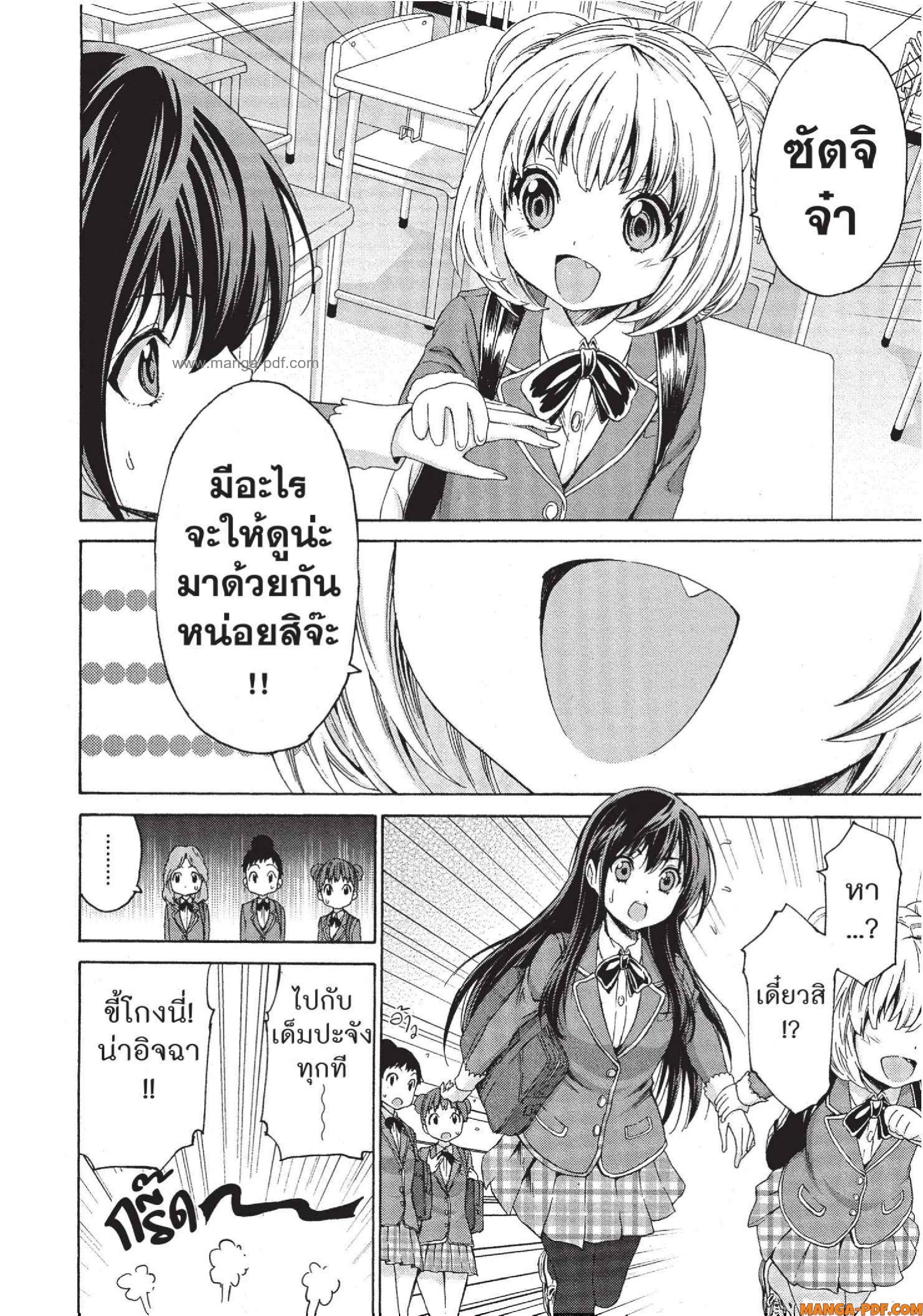 Man Ken 08 (18)