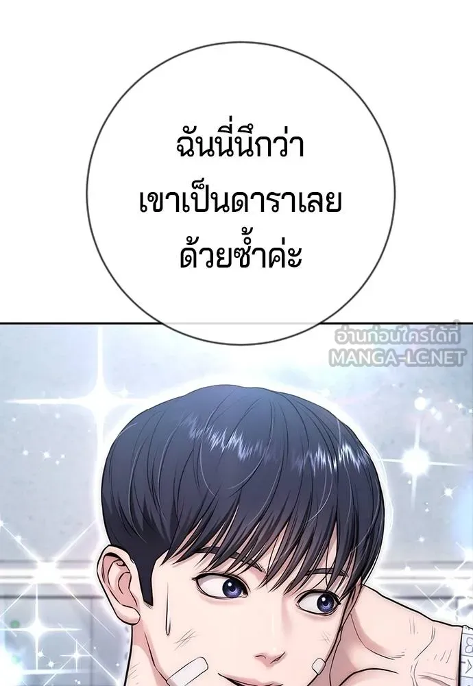 Gu Sera 10 021