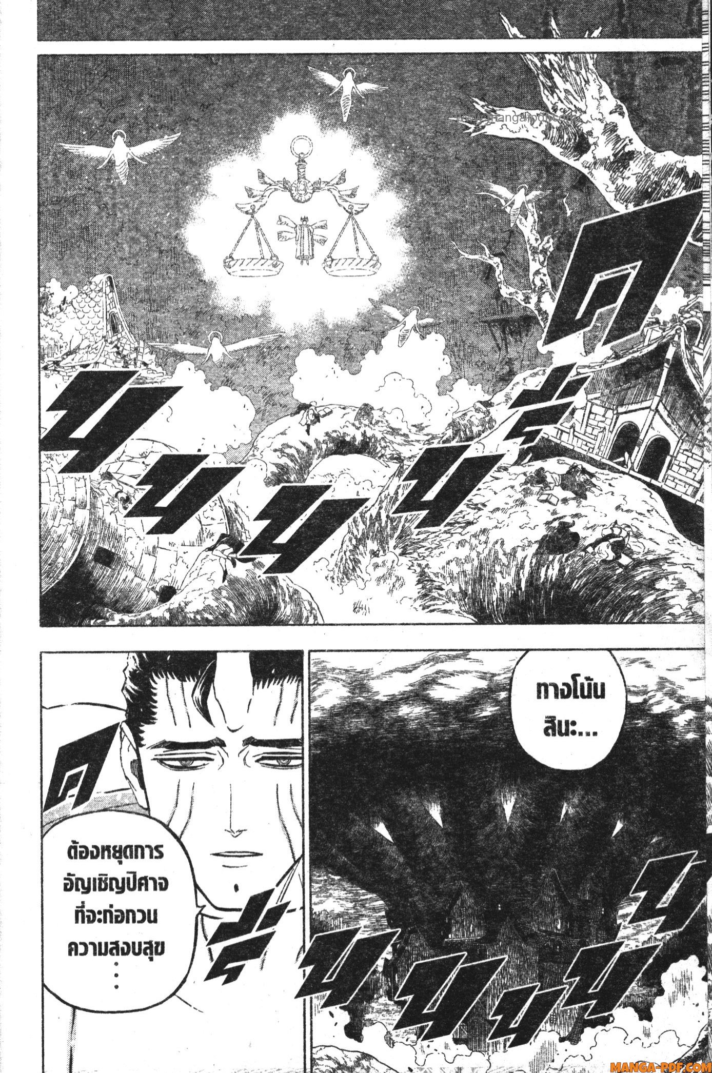 Black Clover 363 (4)