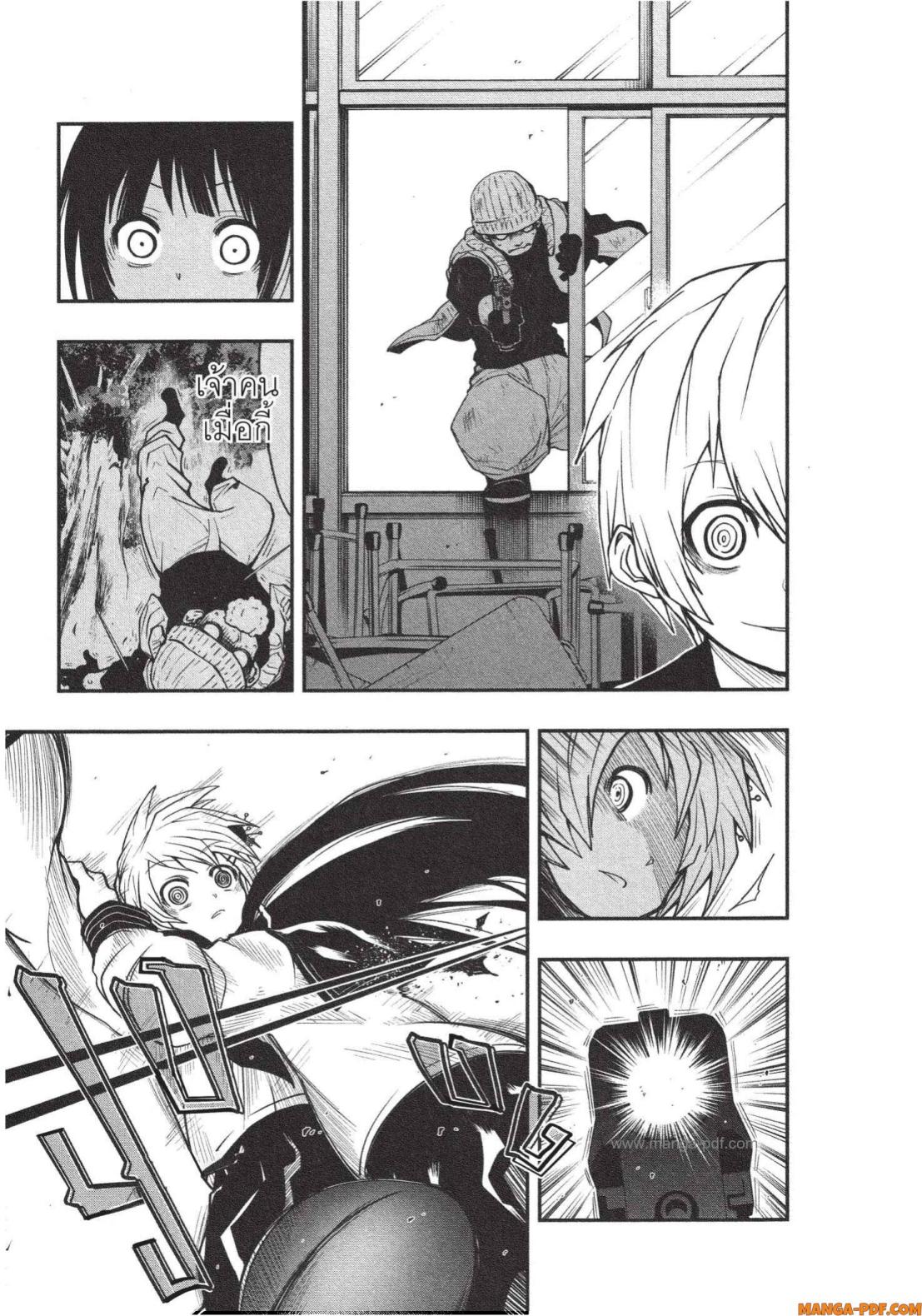 Yozakura san Chi no Daisakusen 15 (15)