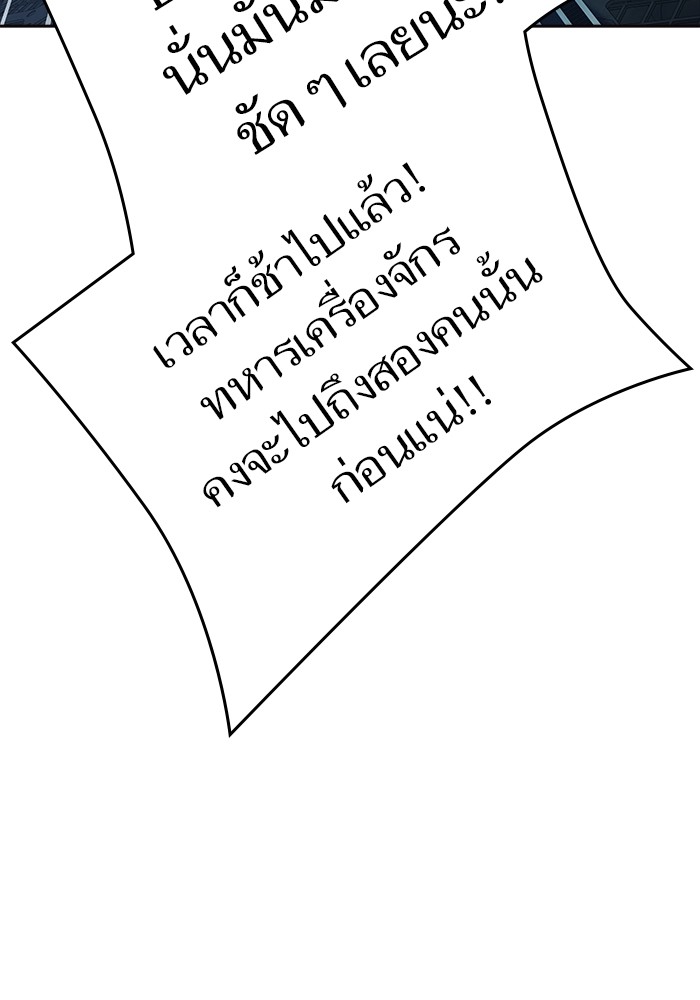 631 (127)