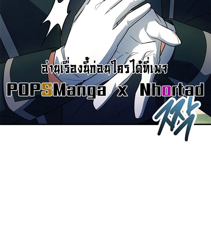 The Legendary Hero 17 130