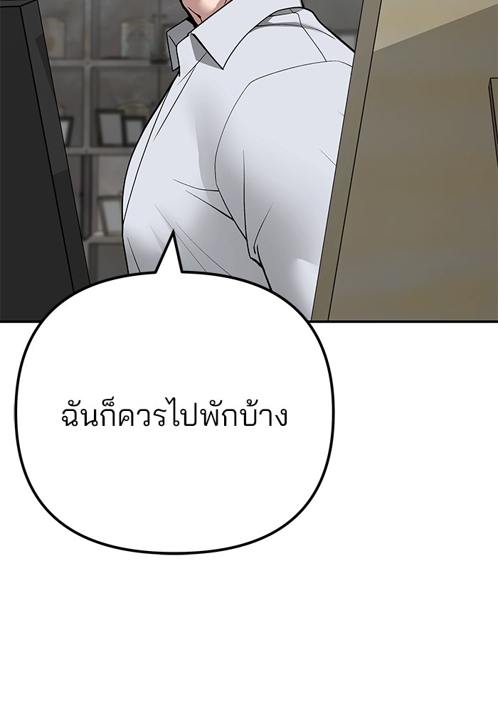 111 (45)